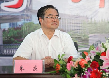 朱慶