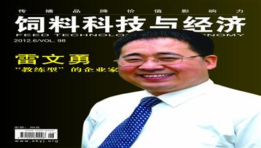 【飼料科技與經濟】鐵騎力士：再出發