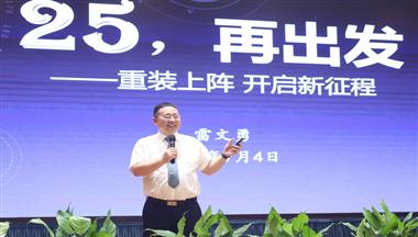 【中國畜牧雜志】鐵騎力士：不念繁華再出發
