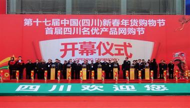 鐵騎力士亮相新春年貨購(gòu)物節(jié)