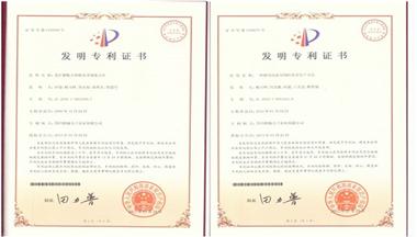 鐵騎力士集團(tuán)喜獲兩項發(fā)明專利