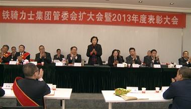 省政協(xié)副主席曾清華走訪慰問我集團(tuán)