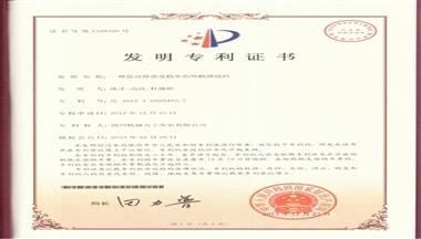 鐵騎力士集團再獲一發(fā)明專利