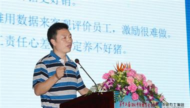 集團(tuán)總裁馮光德出席中國豬業(yè)發(fā)展大會并作報告