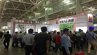 鐵騎力士亮相中國飼料工業展 廣受關注