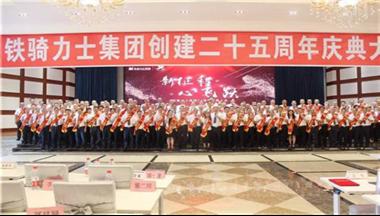 【鐵騎工匠】老鄧：堅守信念的養(yǎng)鴨人