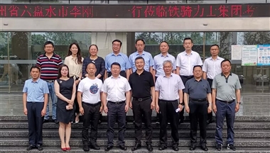 貴州省六盤(pán)水市長(zhǎng)李剛一行赴鐵騎力士集團(tuán)調(diào)研