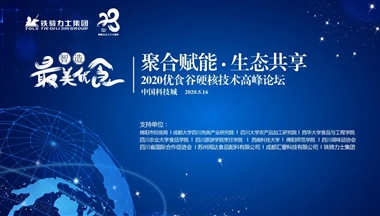 關(guān)注丨聚合賦能，生態(tài)共享