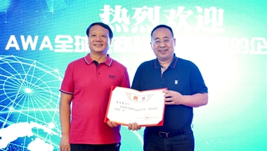 AWA全球農(nóng)商聯(lián)盟游學(xué)團(tuán)走進(jìn)鐵騎力士，開啟探索之旅！
