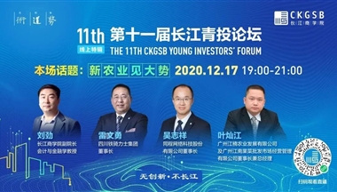 雷文勇：中國(guó)農(nóng)業(yè)的特斯拉，鐵騎力士的創(chuàng)新之路