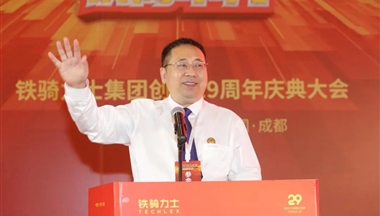 鐵粉心中最有人情味的公司，廠慶怎么開？