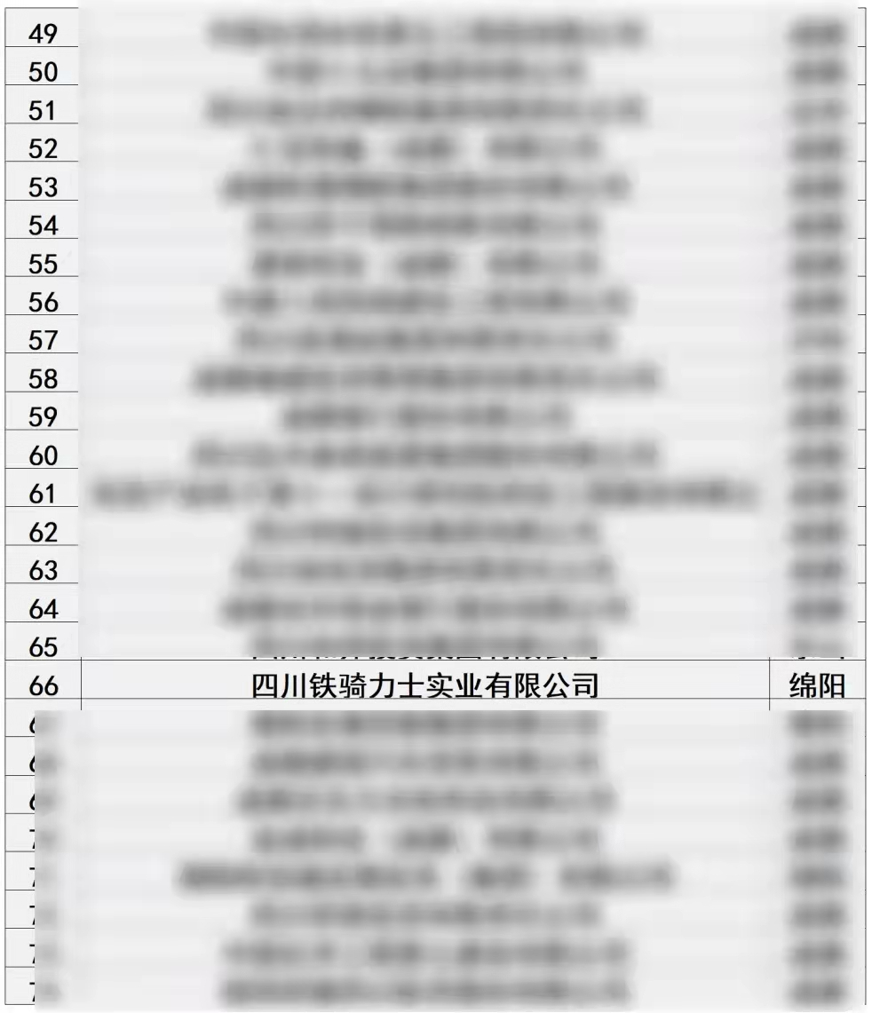 微信圖片_20220127173539.jpg