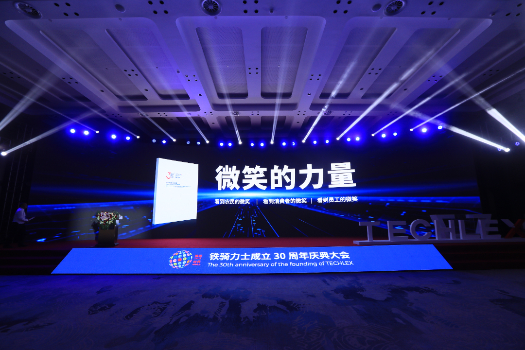 30企業公民之路！鐵騎力士社會責任報告正式發布