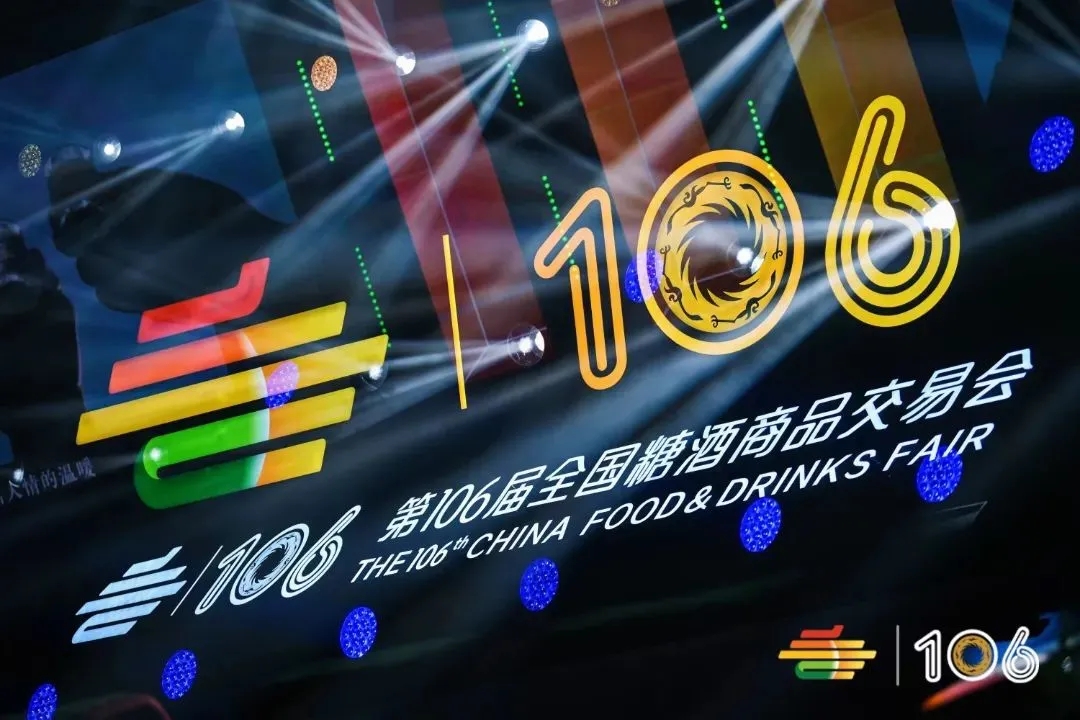 鐵騎力士攜全新logo亮相糖酒會！掀起“預(yù)制菜”熱潮