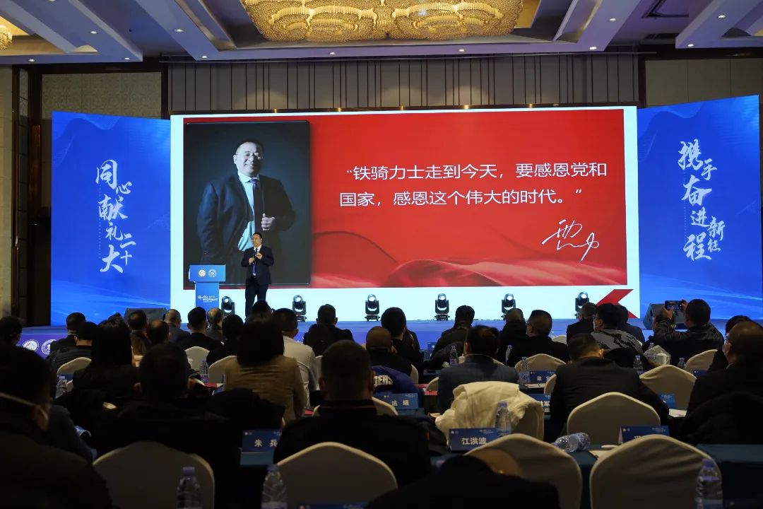 雷文勇在新聯(lián)會(huì)大會(huì)上致辭：山海皆可平，無處不風(fēng)景