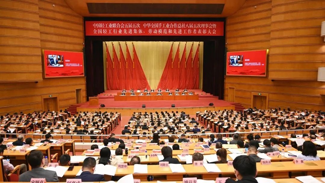 全國表彰！鐵騎力士榮獲「全國輕工行業先進集體」